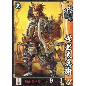 中古戦国大戦 豊臣093[UC]：母里太兵衛