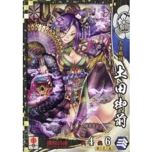 戦国大戦 武田072 R諏訪姫 : collect place 凡神帝 - 通販 - Yahoo