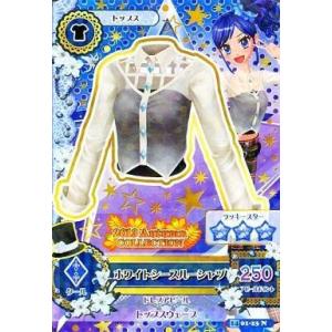 中古アイカツDCD 14 01-23[ノーマル]...の商品画像