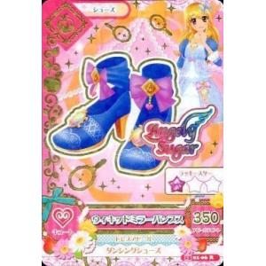 中古アイカツDCD 15 01-06[レア]:ウ...の商品画像