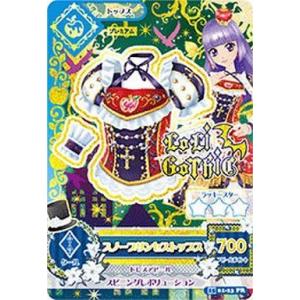 a21【アイカツ カード】 ブルームーンクラウン PZ-065 アクセサリー 1