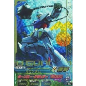 ガンダムトライエイジ BUILD MS 6弾 CP ゴッドガンダム 【ゴッド