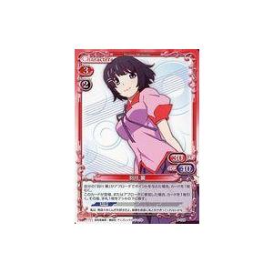 中古プレシャスメモリーズ P-028[PR]：羽川 翼