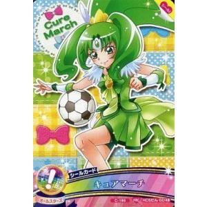 中古プリキュアデータカードダス 02/48[プリカード]：キュアマーチ｜suruga-ya