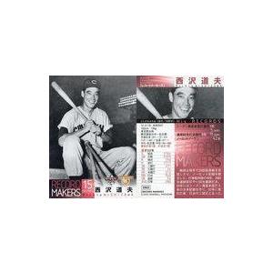 中古BBM 060 [レギュラーカード] ： 西沢道夫