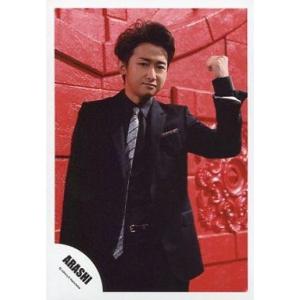 中古生写真(ジャニーズ) 嵐/大野智/膝上・衣装...の商品画像