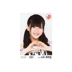 中古生写真(AKB48・SKE48) 山田麻莉奈/バストアップ/「HKT48 全国ツアー 〜全国統一...