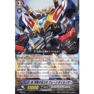 ヴァイスシュヴァルツ 怪獣8号 戦力全解放 亜白ミナ(SEC)※箔押し