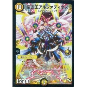 中古デュエルマスターズ P48/Y13[SR]：聖霊王アルファディオス