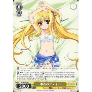 中古ヴァイスシュヴァルツ N1/W32-102[C]：水着のフェイト