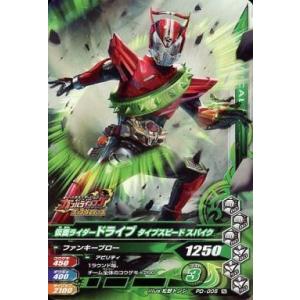1カートン】バトルスピリッツ ディーバブースター メモリアルレコード