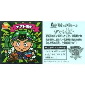 中古コレクションカード(男性) cacao/高橋/社員証カード/FANYよしもと