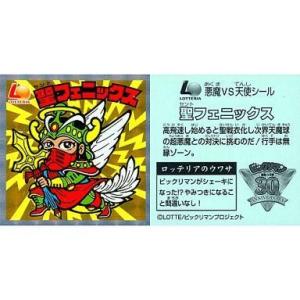 中古ポケモンカードゲーム 240/193[SAR]：(キラ)メガゲンガーex