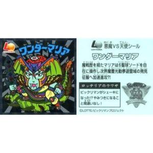 中古Xross Stars BP01-044/100 SR[SR]：リンク・アサルト : 駿河屋