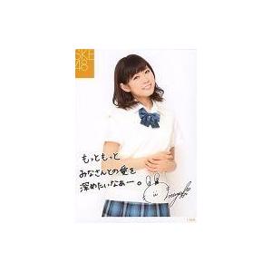 中古生写真(AKB48・SKE48) 渡辺美優紀/印刷サイン入り・メッセージ付/コメント付・公式生写...