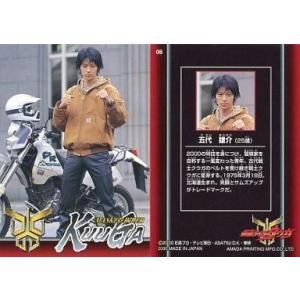 デュエル・マスターズ 異端流し オニカマス U P39/Y17 PROMO 5th