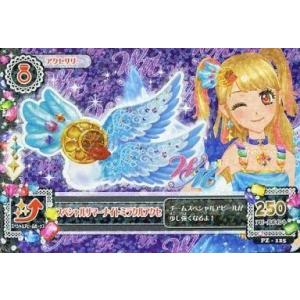 中古ドラゴンボールスーパーダイバーズ APT-006[GDR]：孫悟空 : 駿河屋