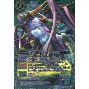 中古グレートアニマルカイザー F-074[銀レア]：一八 : 駿河屋Yahoo!店
