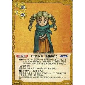 遊戯王 ラッシュデュエル RD/AP03-JP033 ガガガチアガール (日本語版