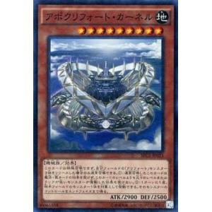 遊戯王オフィシャルカードゲーム デュエルモンスターズ 禁じられた聖冠