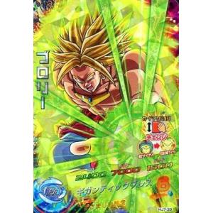 <超希少>ブロリー　ギガンティックデストラクション スーパードラゴンボールヒーローズ SDBH1弾 GCP ブロリー （SH1