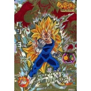 ドラゴンボールヒーローズカード H3 CP2, CP3, CP6 ドラゴンボールヒーローズ 第3弾 CP 孫悟天 【かめはめ波】 （H3-CP6
