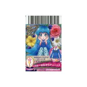 中古プリキュアデータカードダス PAHCガシャポン05：ブルーはながらチュニック(白雪ひめ)｜suruga-ya