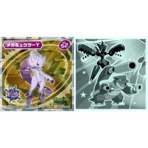 メガミュウツーyの商品一覧 通販 Yahoo ショッピング