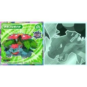 ポケモンウエハース シールの商品一覧 通販 Yahoo ショッピング