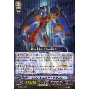 デジモン 時の狭間劇場 【R】 BT24-100 デジモンカードゲーム TIME