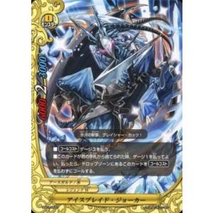 中古ドラゴンボールヒーローズ BMPP-01[P]：ベジット : 駿河屋Yahoo!店