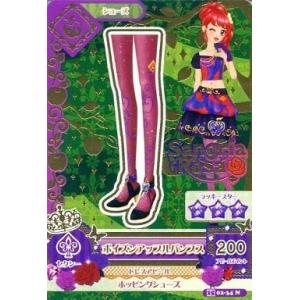 中古アイカツDCD 15 02-34[ノーマル]...の商品画像