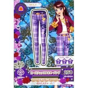 中古アイカツDCD 15 02-36[ノーマル]：ローズチェックスキニーパンツ/紫吹蘭