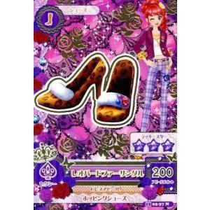 中古アイカツDCD 15 02-37[ノーマル]...の商品画像