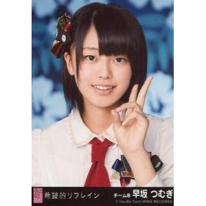 中古生写真(AKB48・SKE48) 大島優子/とっておきクリスマスver./CD