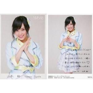 中古アイドル(AKB48・SKE48) N016 ： 山本彩/ノーマルカード(手書きメッセージ)/N...