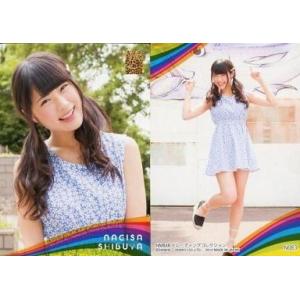 中古アイドル(AKB48・SKE48) N083 ： 渋谷凪咲/ノーマルカード(ロケーション Rai...