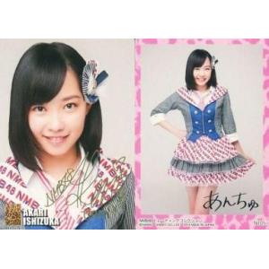 中古アイドル(AKB48・SKE48) N105 ： 石塚朱莉/ノーマルカード(箔押しサイン)/NM...