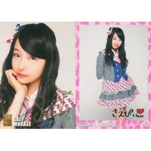 中古アイドル(AKB48・SKE48) N119 ： 村瀬紗英/ノーマルカード(箔押しサイン)/NM...