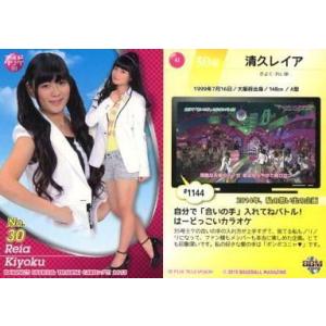 BBM アイドリング!!! オフィシャルトレーディングカードング!!!2014