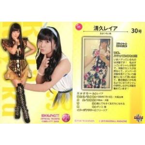 BBM アイドリング!!! オフィシャルトレーディングカードング!!!2014