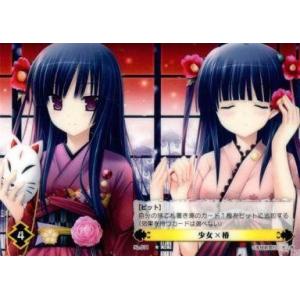 中古アニメ系トレカ 011[★★★]：池上茜「少女×椿」