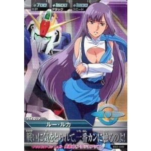 ガンダムトライエイジ PR 【箔押し】 カガリ・ユラ・アスハ 【みんな