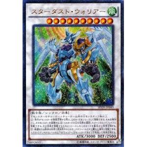 中古遊戯王 SD28-JP040[URP]：スターダスト・ウォリアー