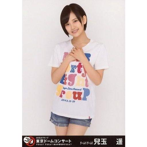 中古生写真(AKB48・SKE48) 兒玉遥/膝上/DVD・BD「AKB48グループ東京ドームコンサ...