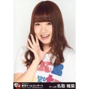 中古生写真(AKB48・SKE48) 名取稚菜/バストアップ/DVD・BD「AKB48グループ東京ド...