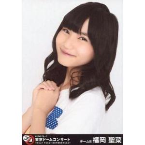 中古生写真(AKB48・SKE48) 福岡聖菜/バストアップ/DVD・BD「AKB48グループ東京ド...