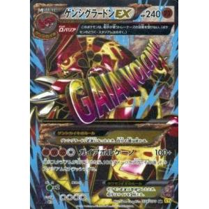 ポケモンカード グラードンexの商品一覧 通販 Yahoo ショッピング