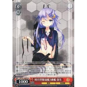 風真いろは　　ヴァイスシュヴァルツ　sp ホロライブ ヴァイスシュヴァルツ ホロライブプロダクション Summer Collection