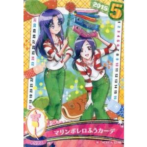 中古プリキュアデータカードダス 22/48[ノー...の商品画像